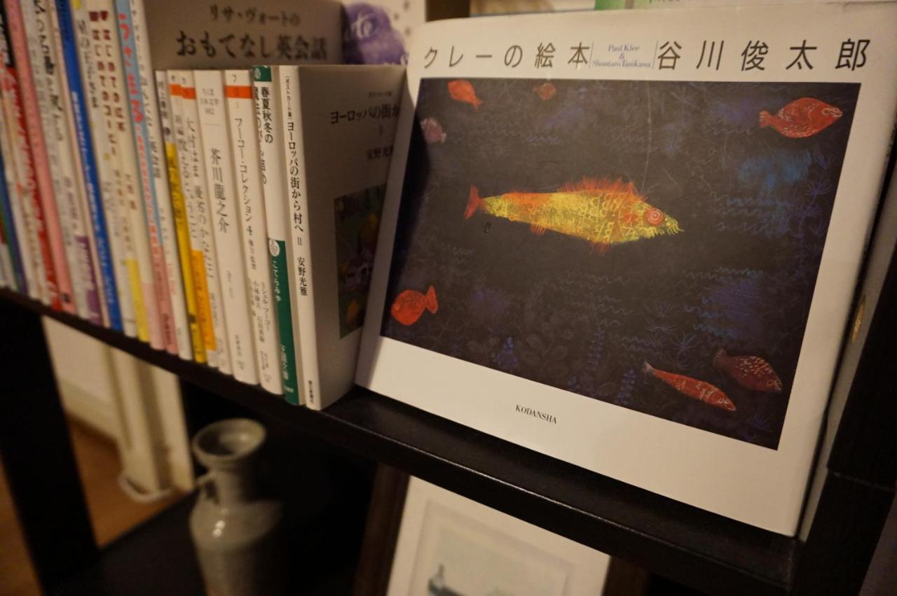 Affittacamere Ten-roku - Female Only Osaka